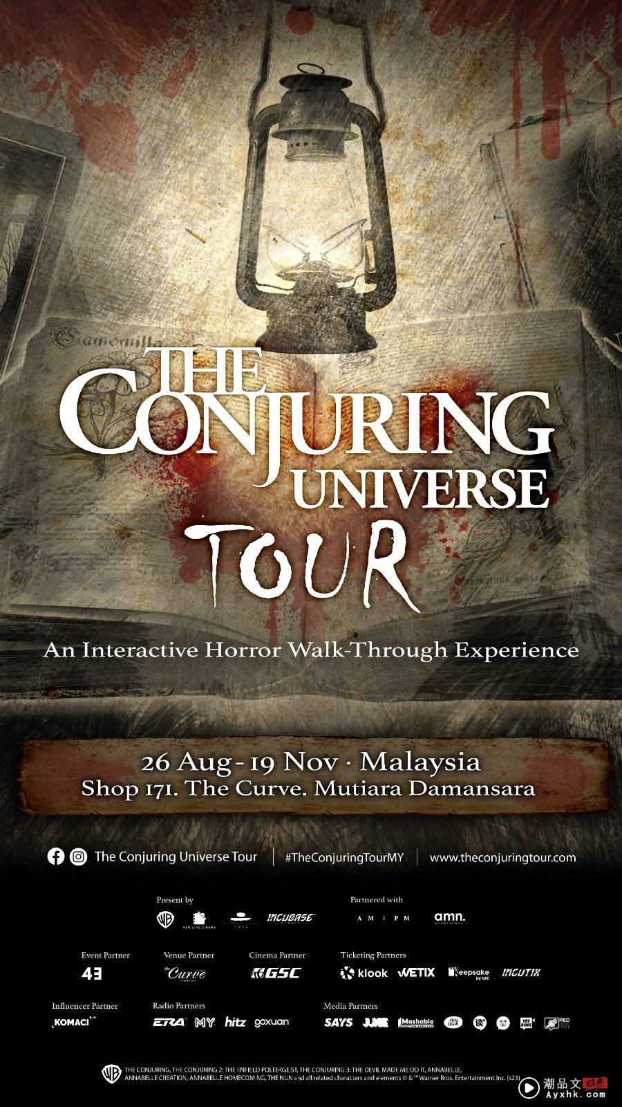活动 I 《The Conjuring Universe Tour》之旅驾到！8月26日起沉浸式体验最恐怖电影场景 更多热点 图8张